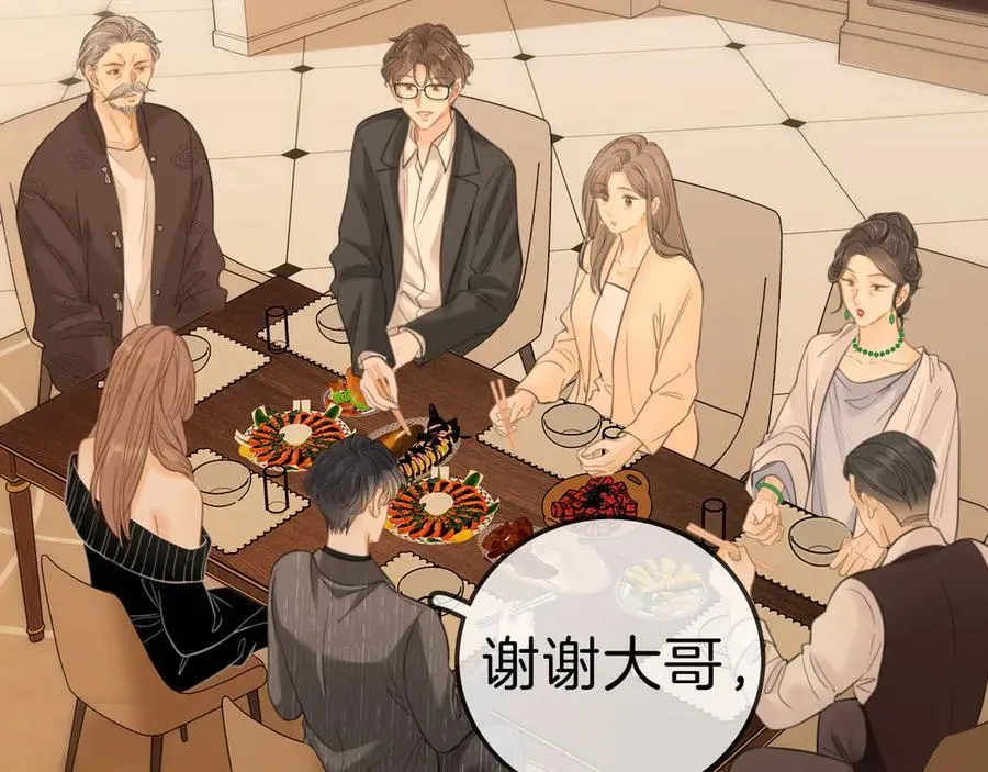 第七十话 对峙 第11页