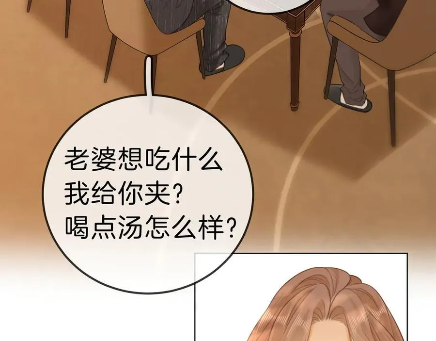 第七十话 对峙 第12页