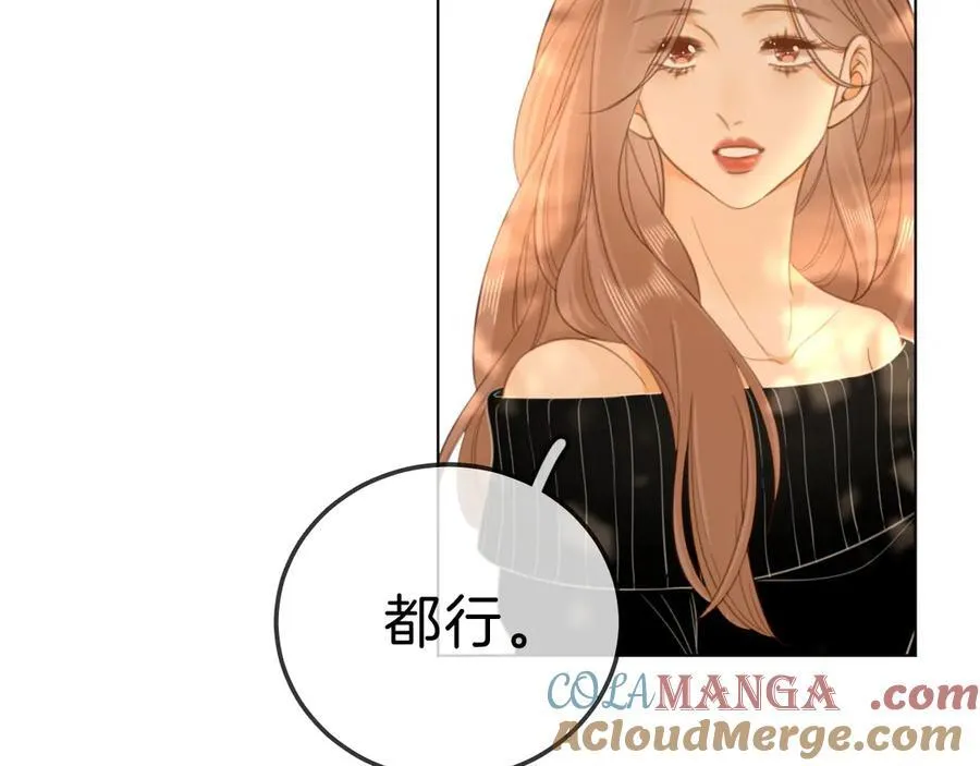 第七十话 对峙 第13页