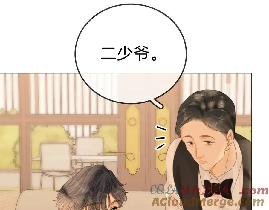 第七十话 对峙 第19页