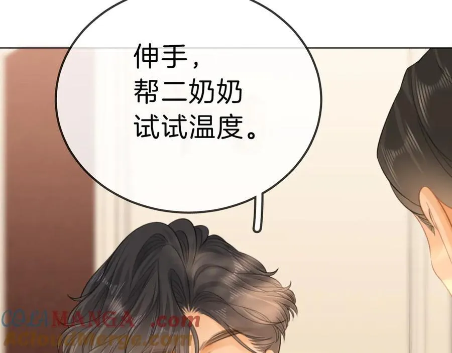 第七十话 对峙 第22页