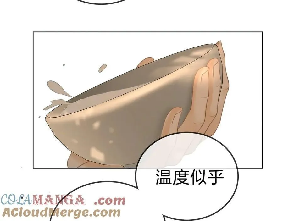 第七十话 对峙 第25页