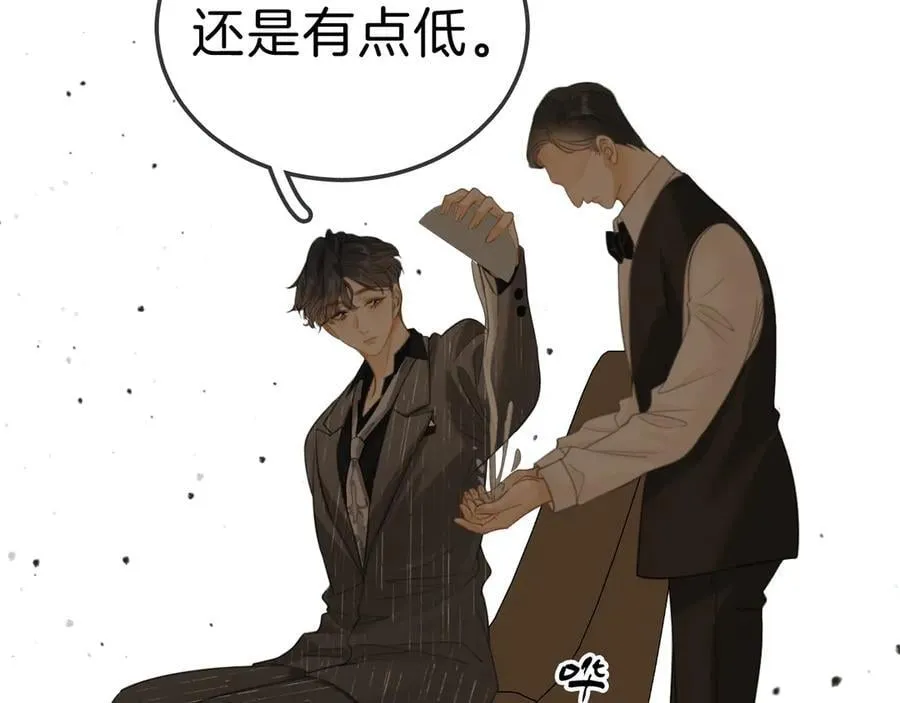 第七十话 对峙 第26页