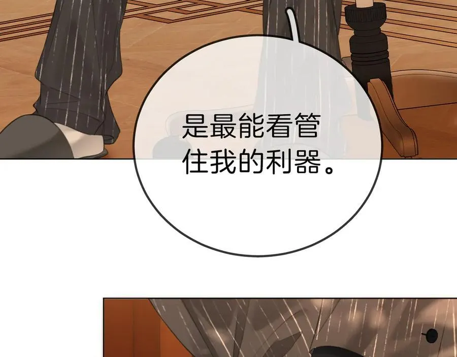 第七十话 对峙 第62页