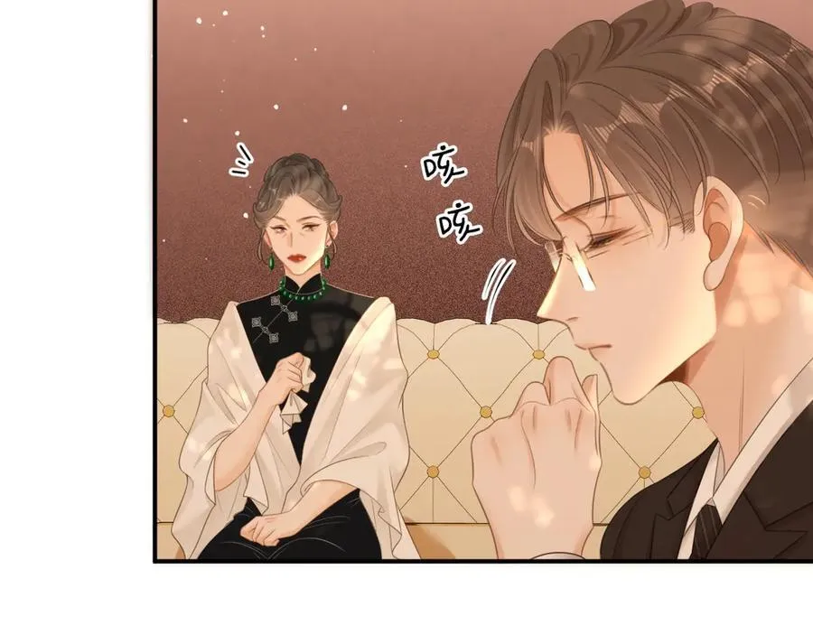第七十话 对峙 第81页