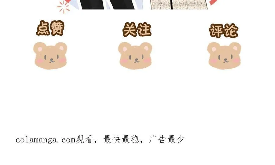 第七十话 对峙 第93页