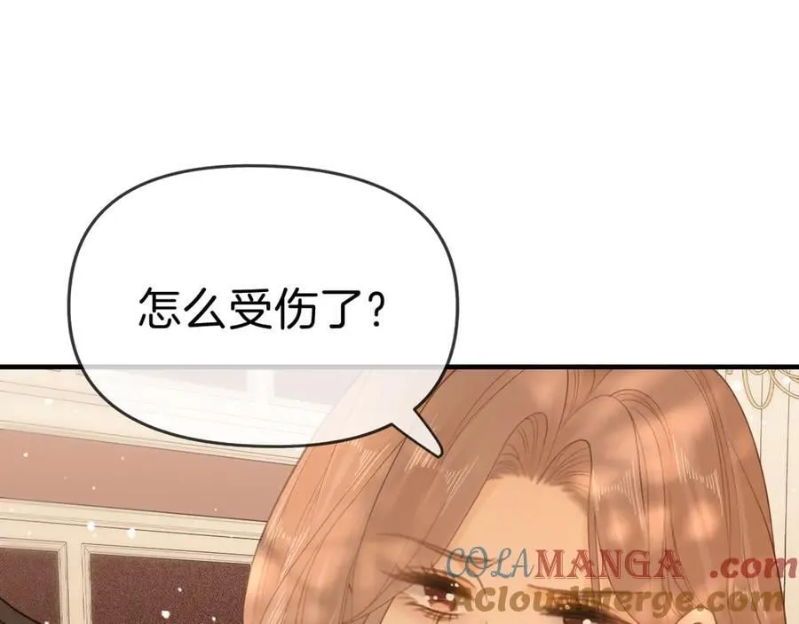 第七十一话 迎迎，你信他？ 第19页