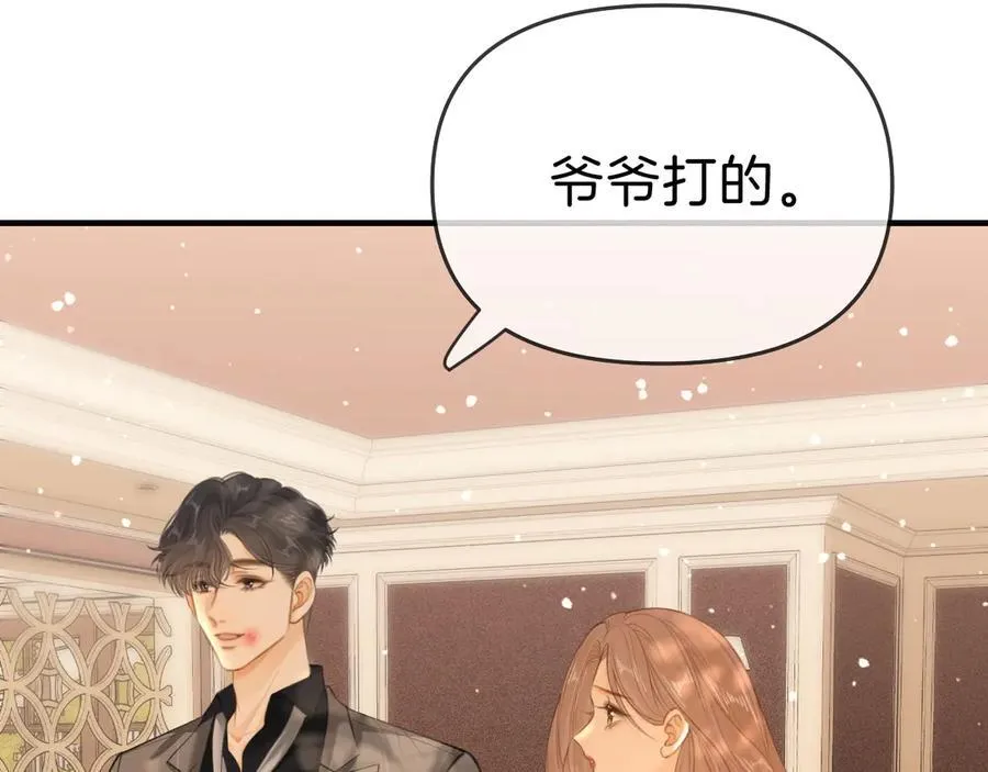 第七十一话 迎迎，你信他？ 第21页
