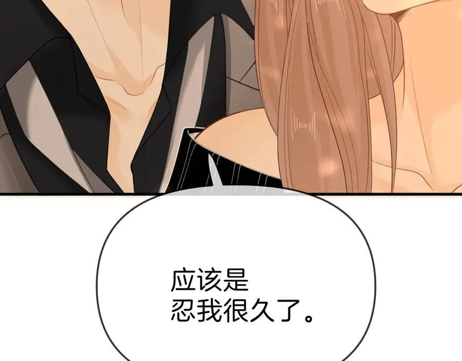 第七十一话 迎迎，你信他？ 第27页