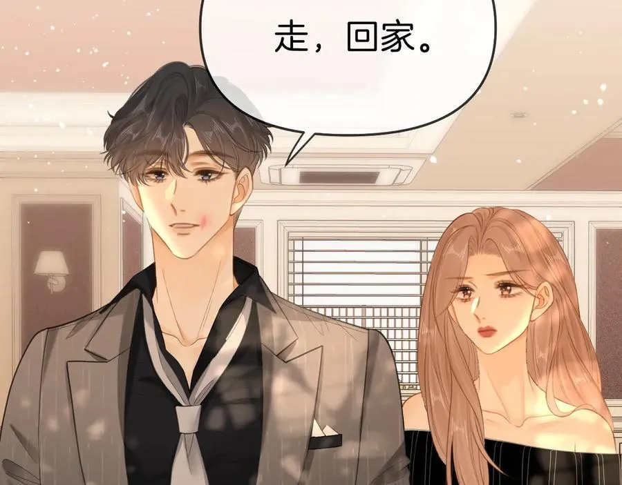 第七十一话 迎迎，你信他？ 第29页