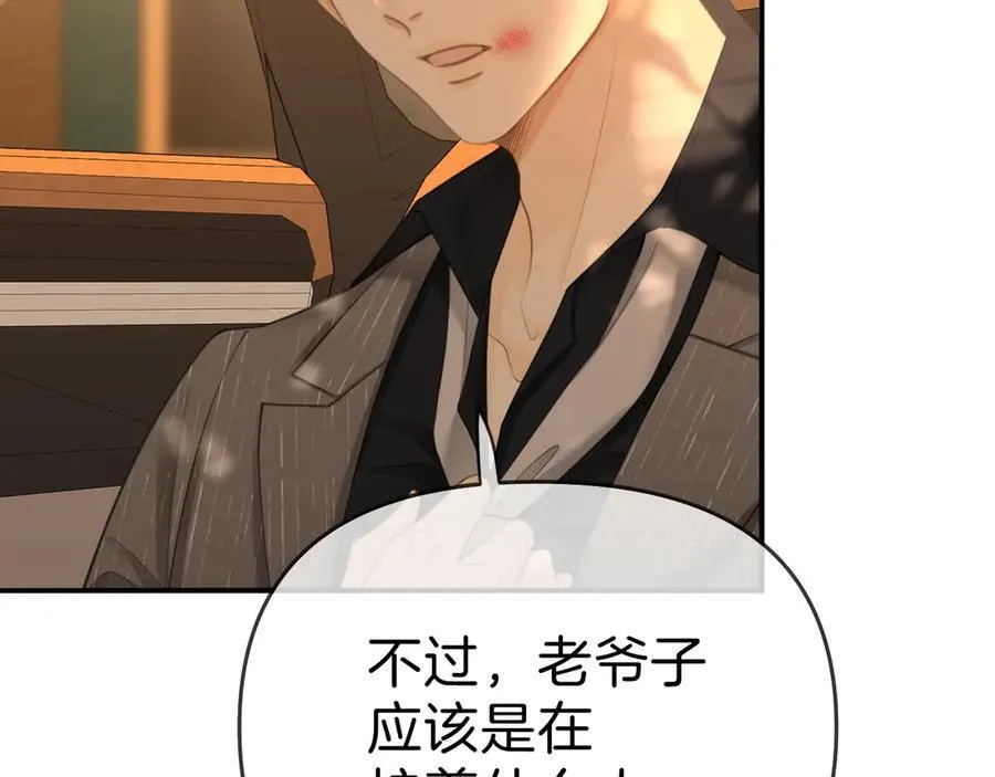 第七十一话 迎迎，你信他？ 第38页