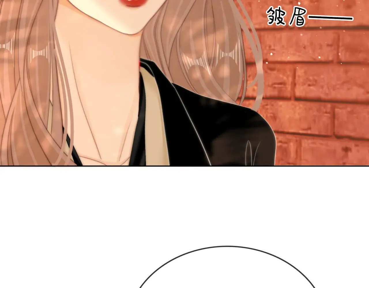 第六十七话 迎迎，看着我 第6页