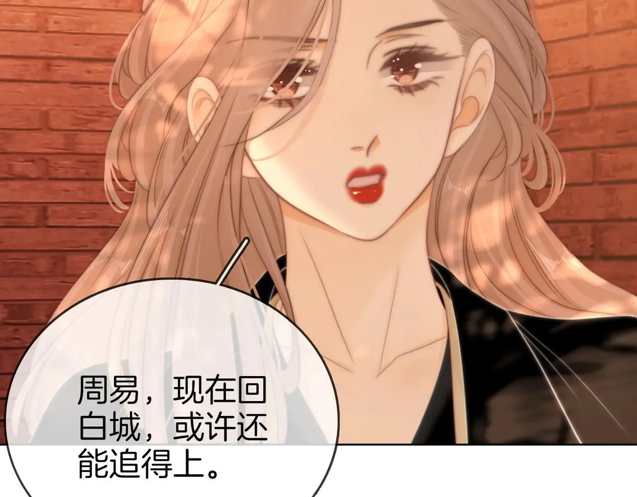第六十七话 迎迎，看着我 第24页