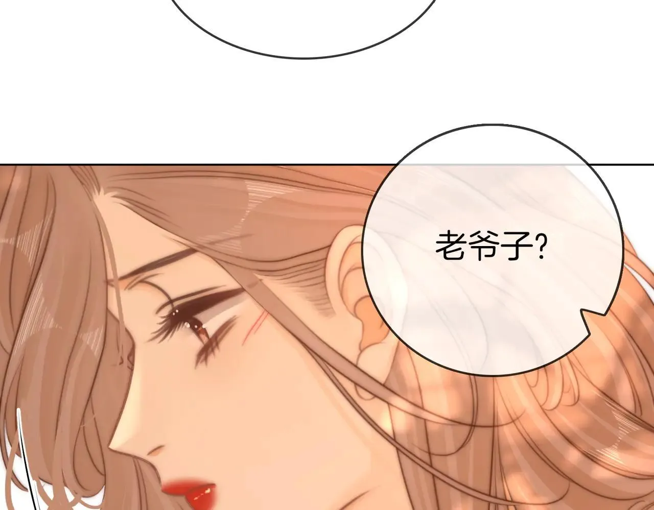 第六十七话 迎迎，看着我 第32页