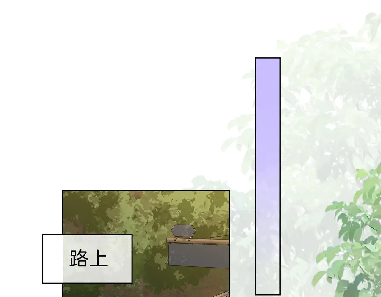 第六十七话 迎迎，看着我 第40页