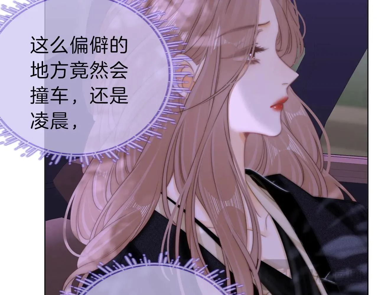 第六十七话 迎迎，看着我 第49页