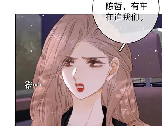 第六十八话 你想不想跟我谈恋爱 第8页