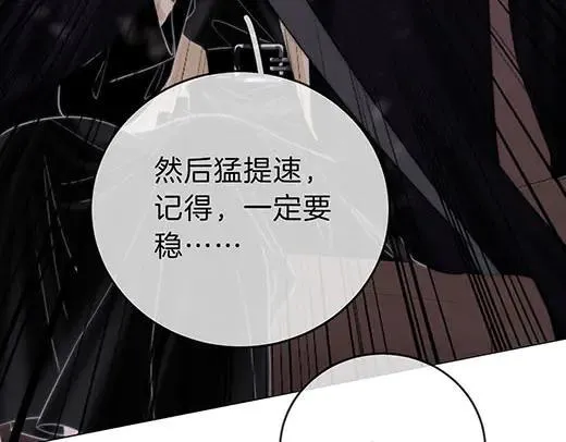 第六十八话 你想不想跟我谈恋爱 第12页