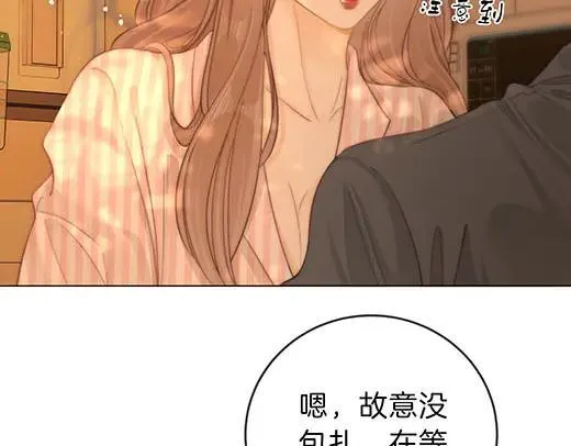 第六十八话 你想不想跟我谈恋爱 第31页