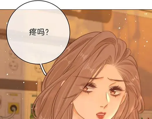 第六十八话 你想不想跟我谈恋爱 第34页