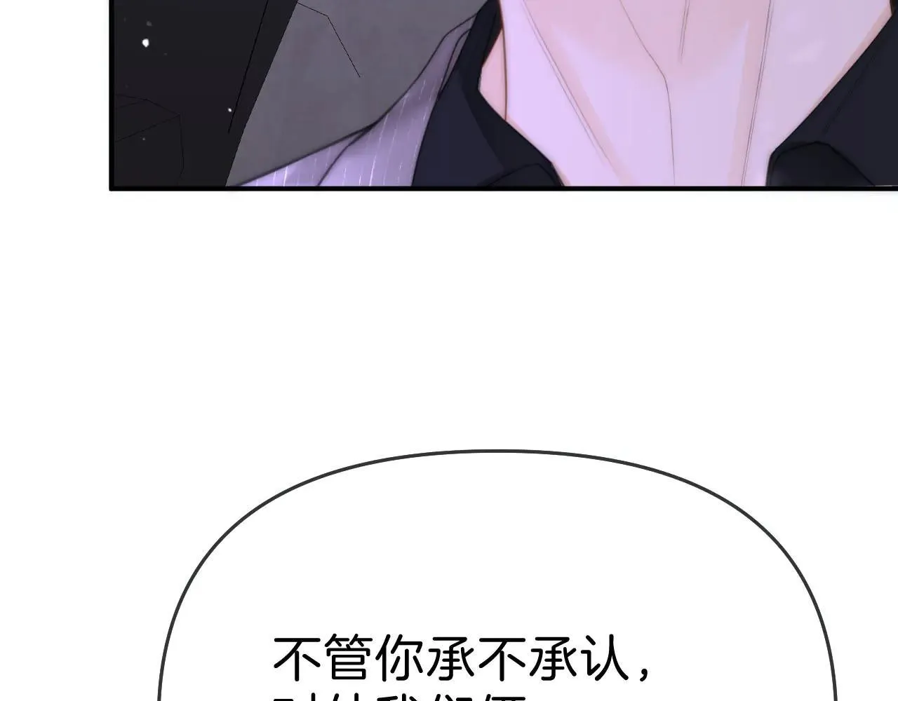 第六十九话 你可是我老婆啊 第68页