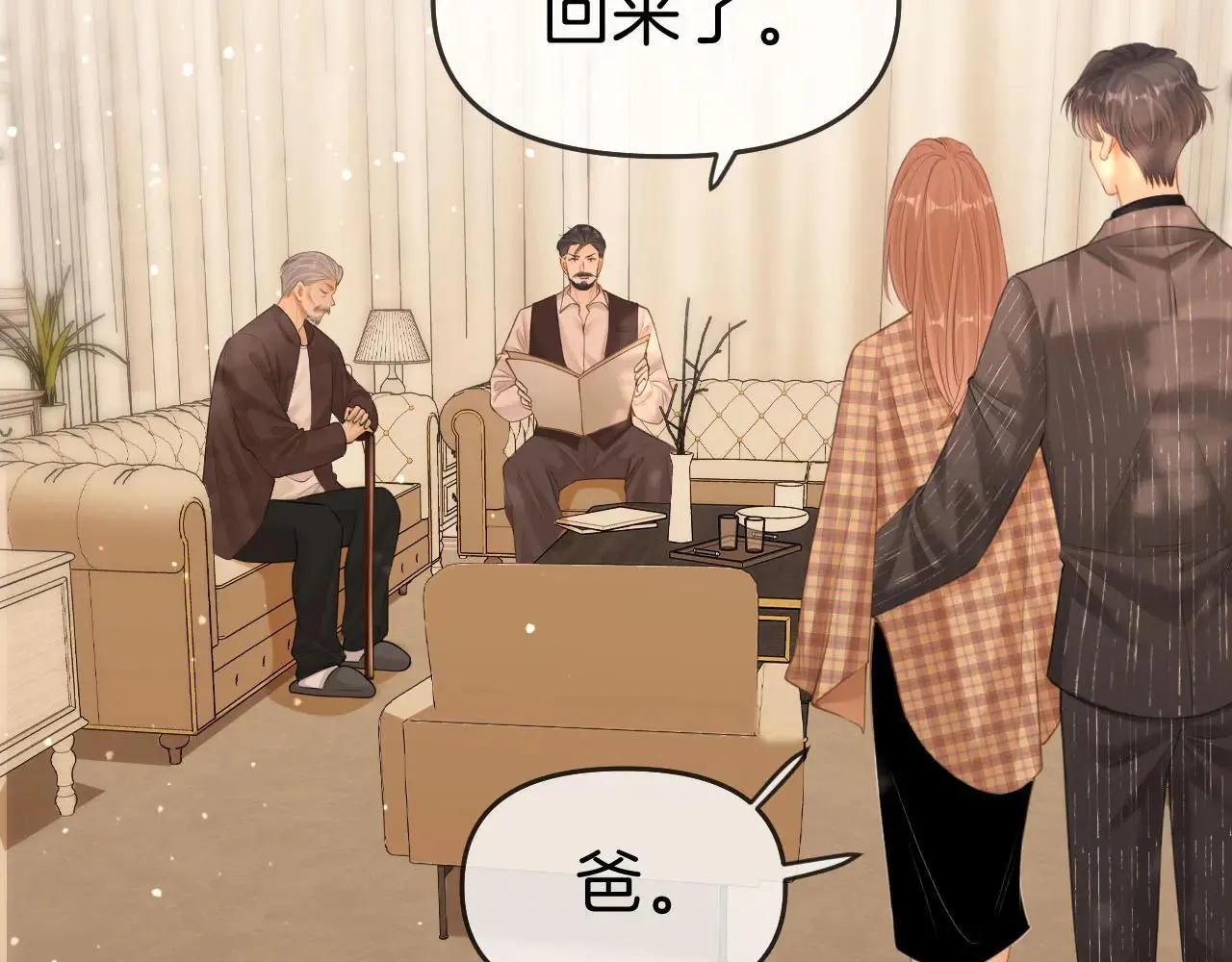 第六十九话 你可是我老婆啊 第79页
