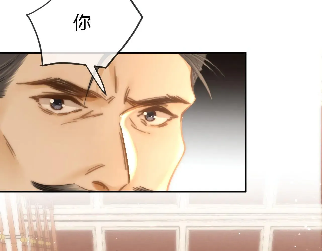 第六十九话 你可是我老婆啊 第89页