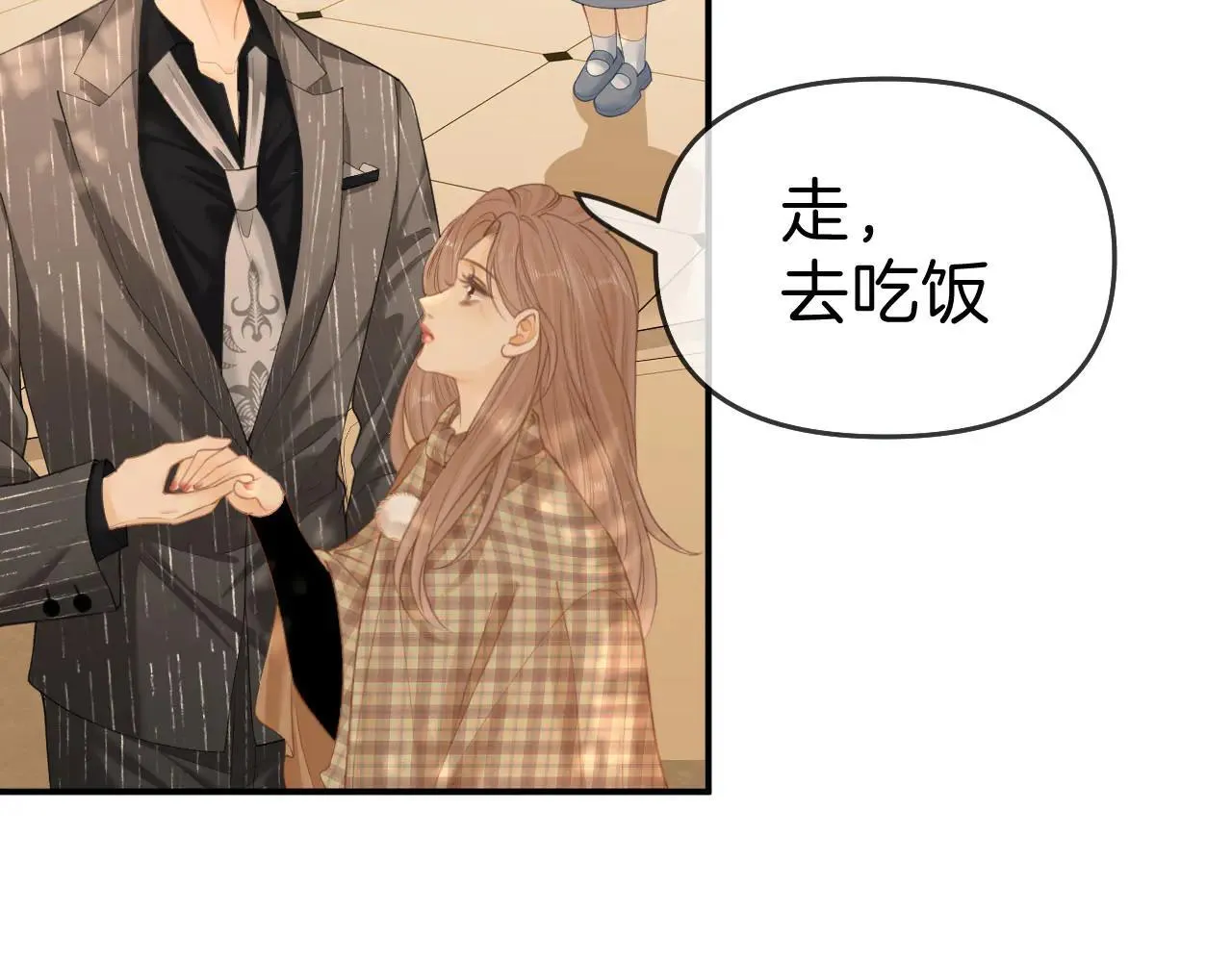 第六十九话 你可是我老婆啊 第98页