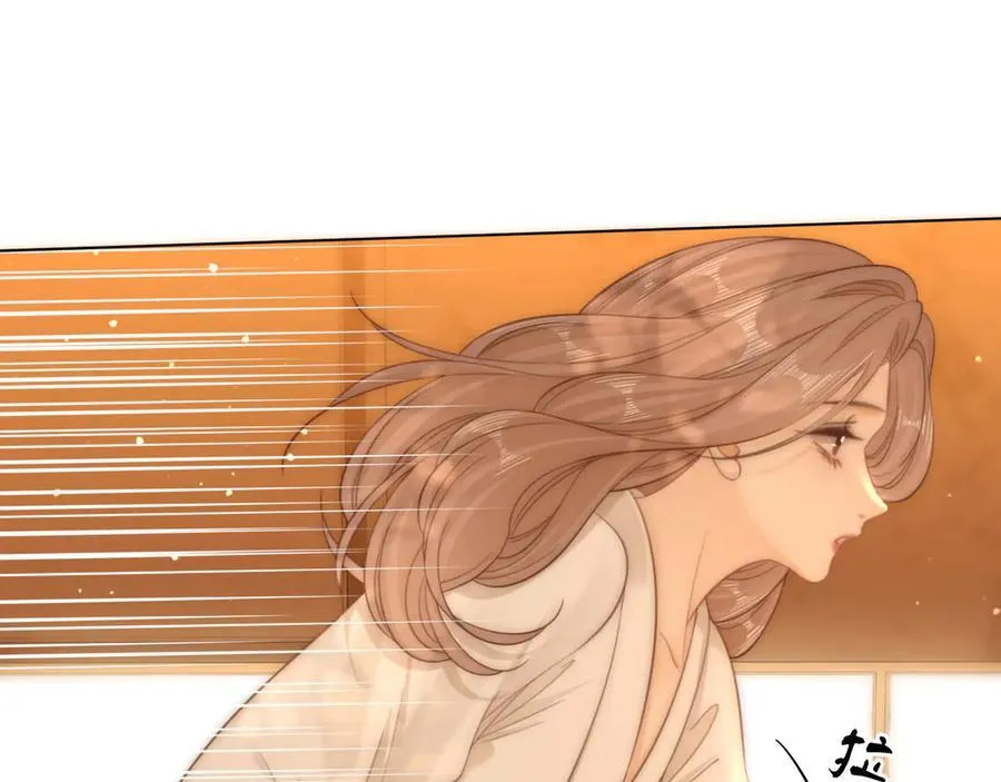 第七十二话 别喊我老婆 第5页