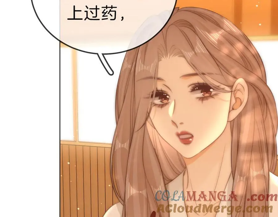 第七十二话 别喊我老婆 第10页