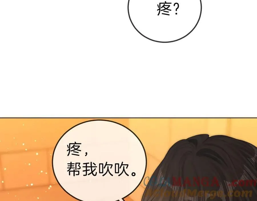 第七十二话 别喊我老婆 第19页