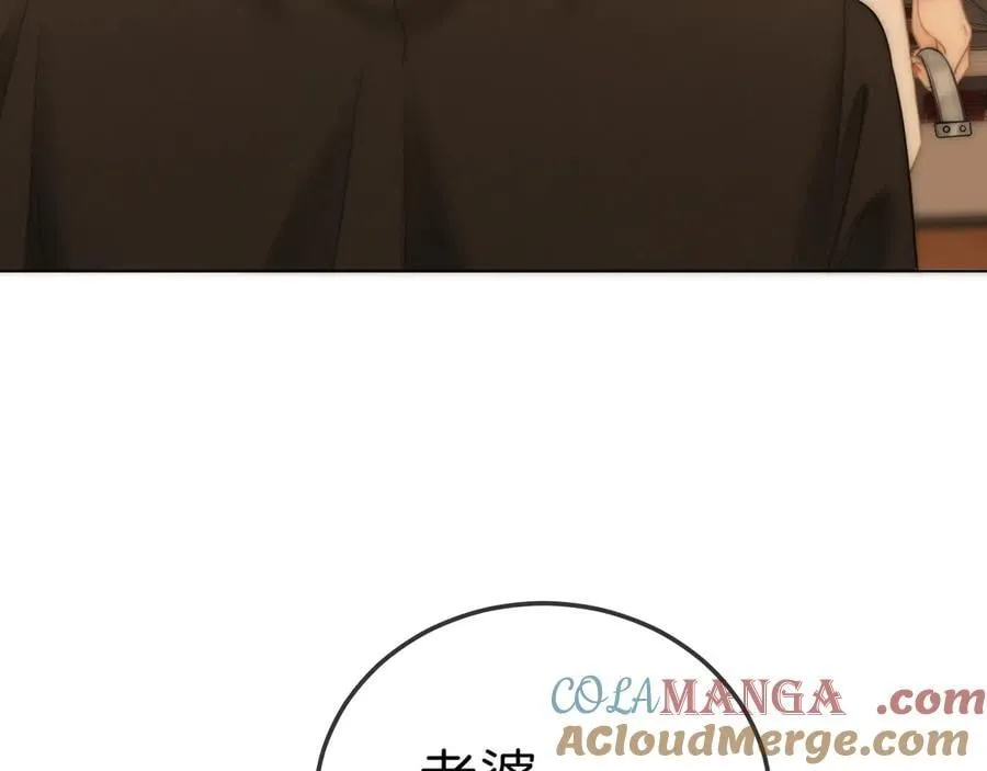 第七十二话 别喊我老婆 第25页