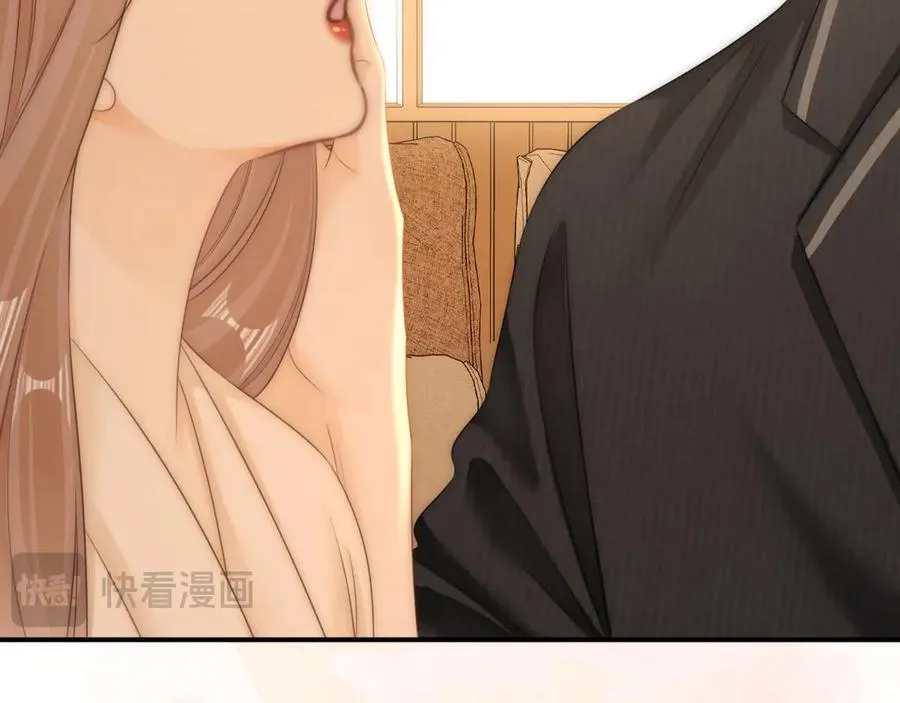 第七十二话 别喊我老婆 第57页
