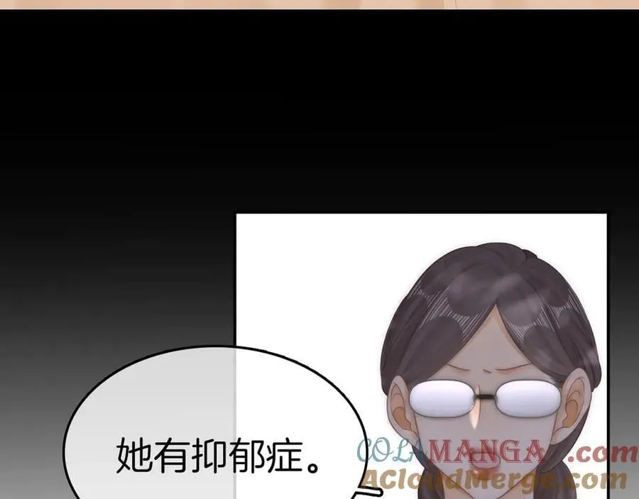 第七十二话 别喊我老婆 第70页