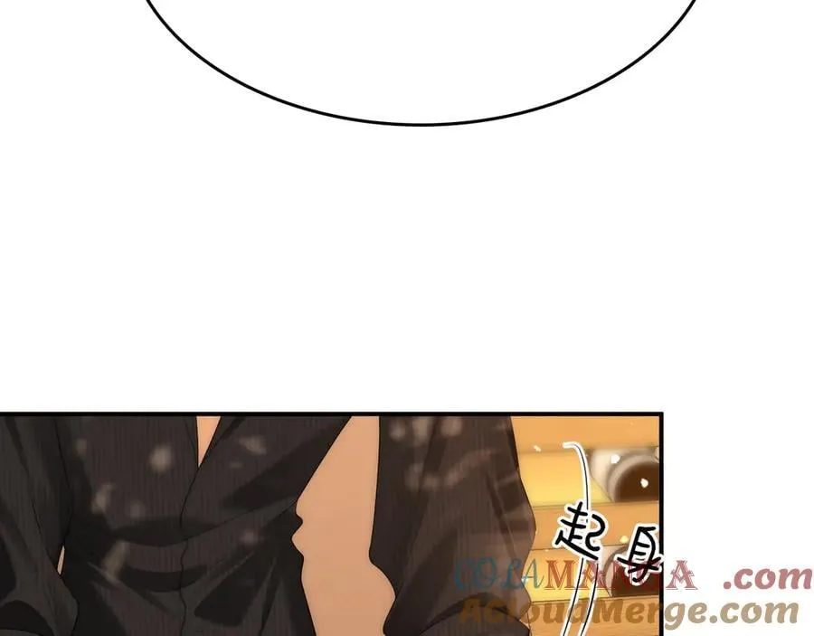 第七十二话 别喊我老婆 第85页