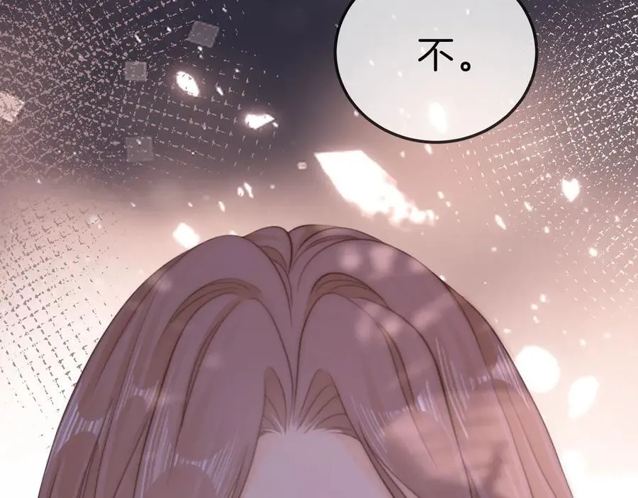 第七十三话 线索断了 第26页