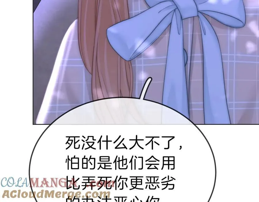 第七十三话 线索断了 第34页