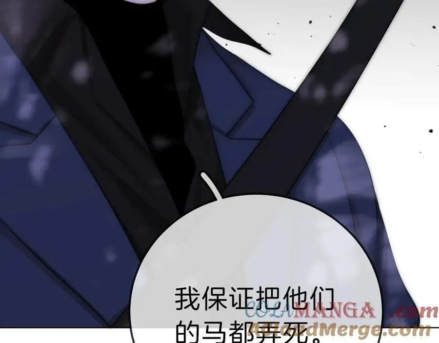 第七十三话 线索断了 第37页