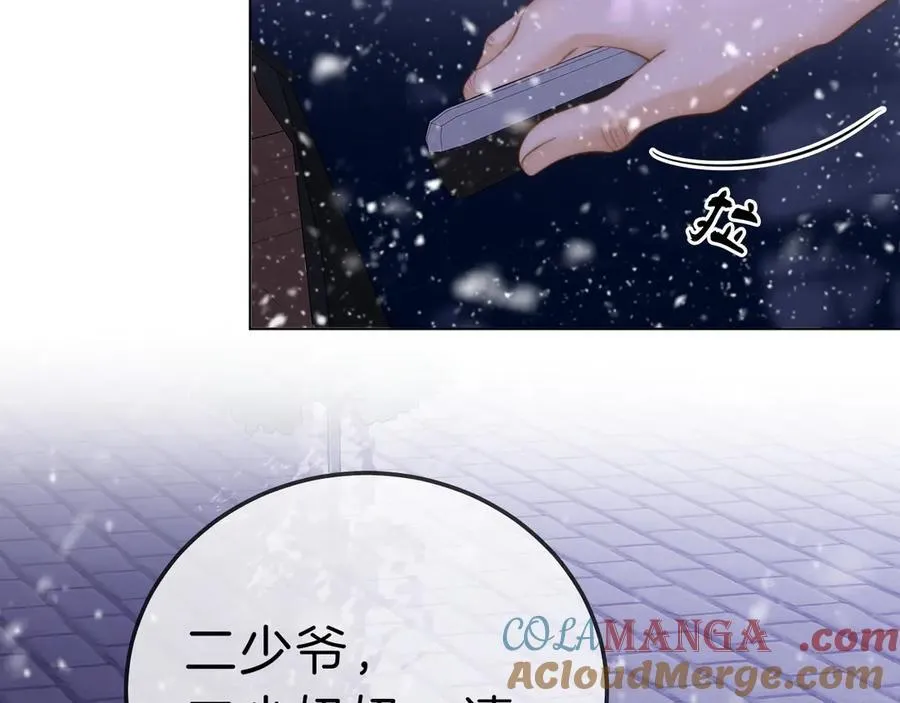 第七十三话 线索断了 第40页