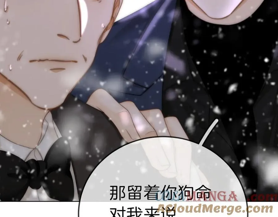 第七十三话 线索断了 第49页