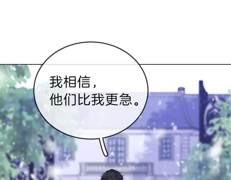 第七十三话 线索断了 第51页