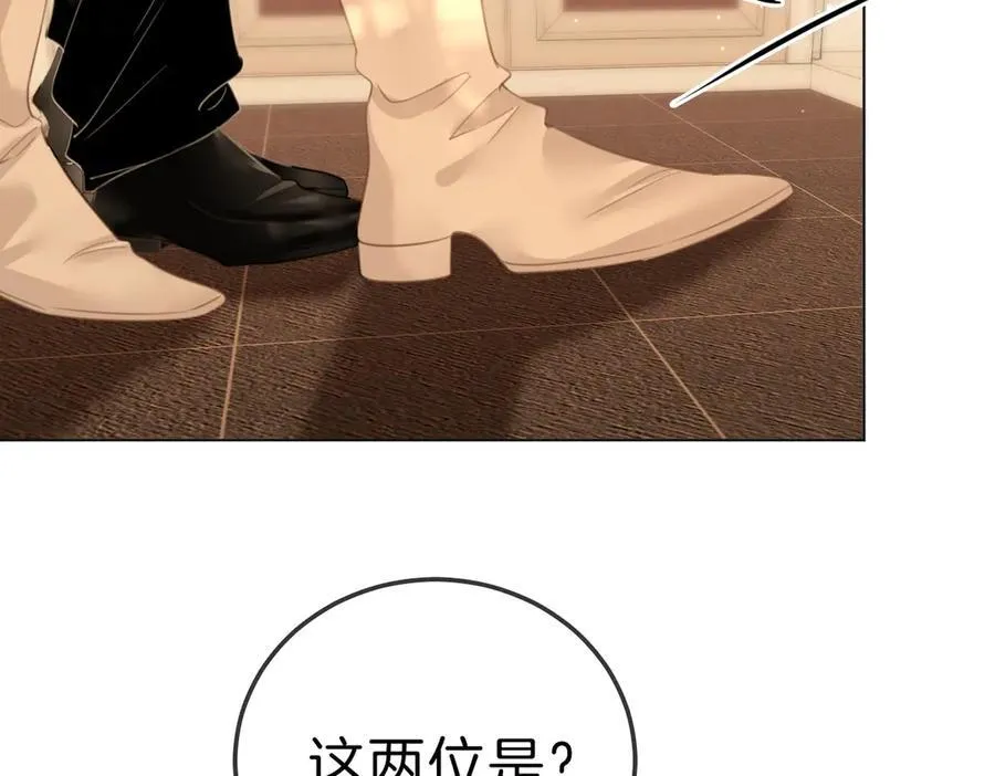 第七十三话 线索断了 第59页