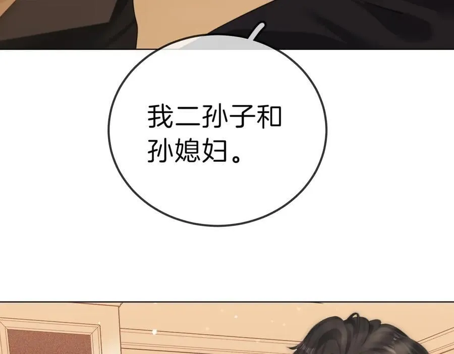 第七十三话 线索断了 第62页