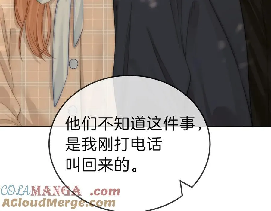 第七十三话 线索断了 第64页