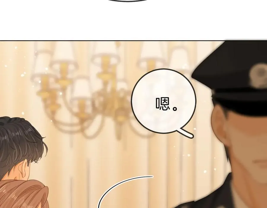 第七十三话 线索断了 第65页