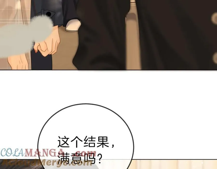 第七十三话 线索断了 第67页