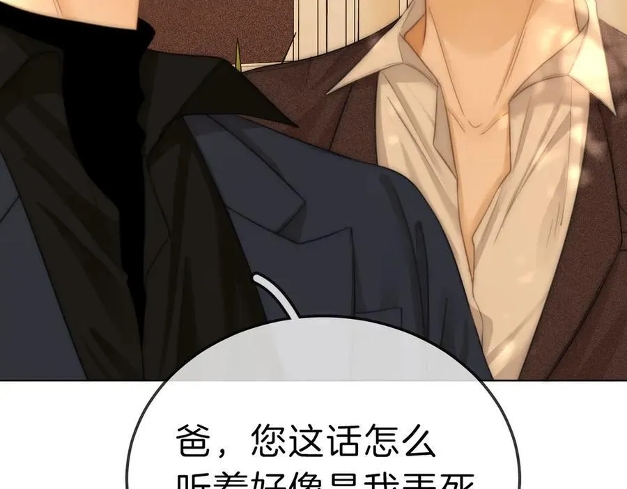第七十三话 线索断了 第69页