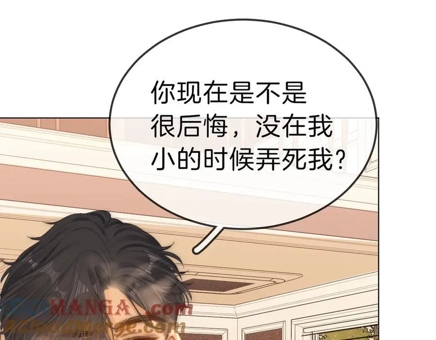 第七十三话 线索断了 第73页