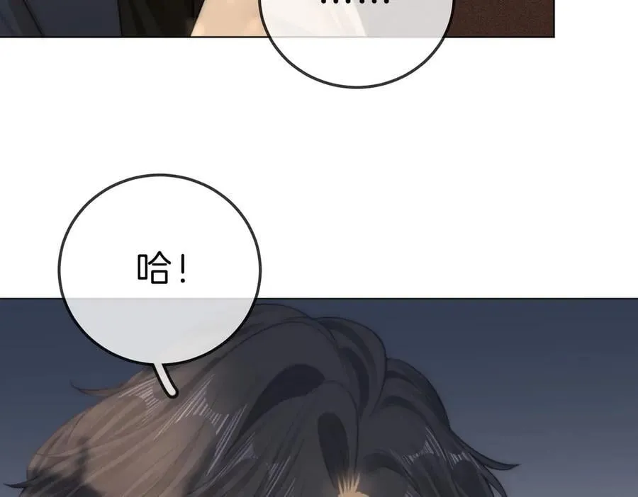 第七十三话 线索断了 第75页