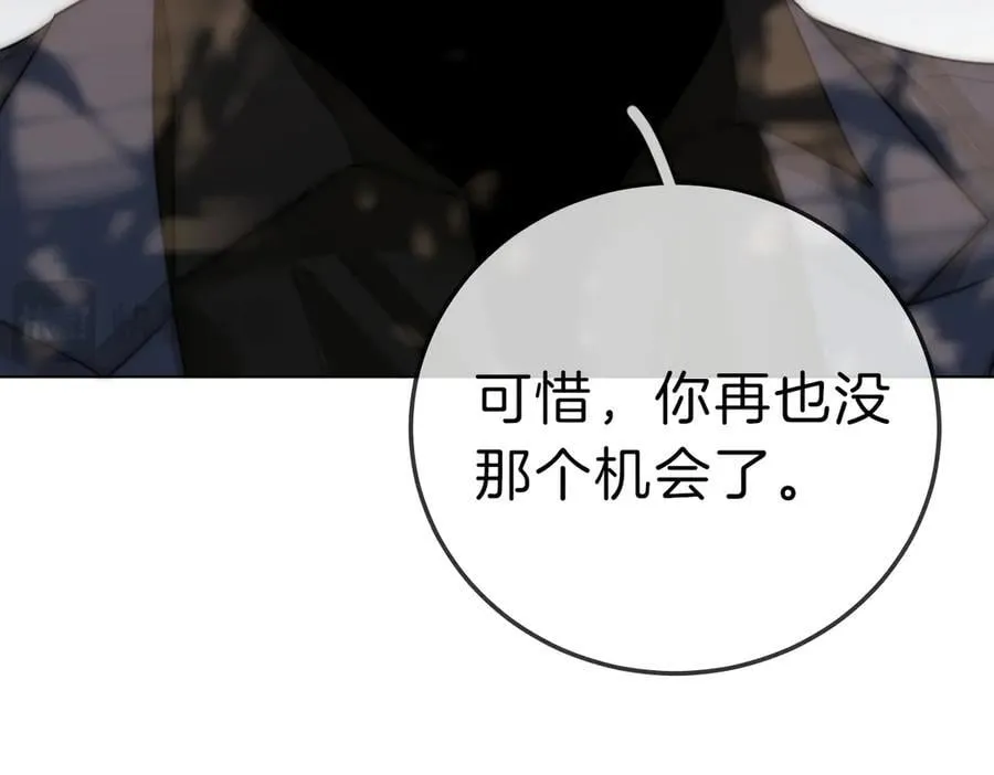 第七十三话 线索断了 第77页